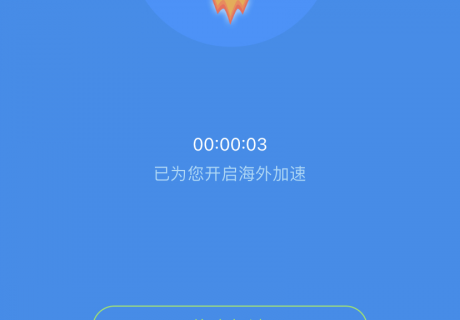 轻蜂加速器vs网易uu手机加速器？最新测评结果出炉