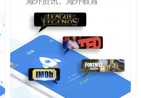 万能加速器_万能加速器推荐