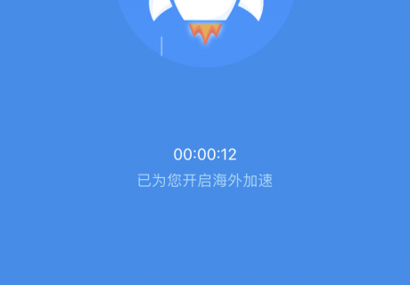 红杏加速器轻蜂加速器哪个好用？