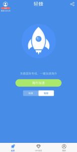 国内看TED卡顿-轻蜂加速器减少延迟与卡顿