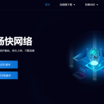 开发者终极指南：彻底解决GitHub访问慢及git clone失败的5种方法