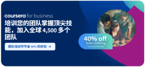在线教育痛点：Coursera, edX等平台视频卡顿，影响学习连贯性
