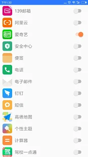 飞鱼加速器 软件截图 2