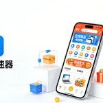 技术驱动跨境互联：轻蜂加速器以实力筑牢电商网络！