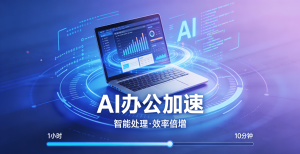 开发者终极指南：彻底解决GitHub访问慢及git clone失败的5种方法