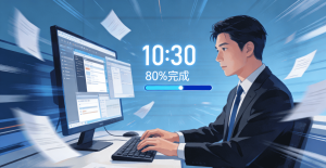 办公避雷指南：如何选择一款真正安全合规的国内办公加速器APP?