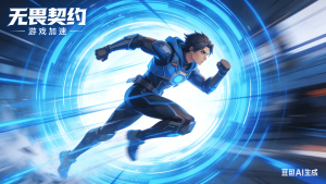 《王者荣耀》卡顿如何解决?玩家必用android 游戏加速器攻略