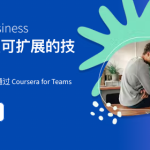 Coursera网络卡顿怎么办?