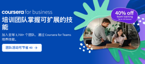 Microsoft Teams 加速