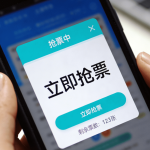 手机订票总卡顿?这款android版手机加速器让你抢票快人一步