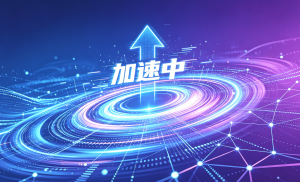 Shein跨境运营专用中文加速器推荐，稳定访问后台