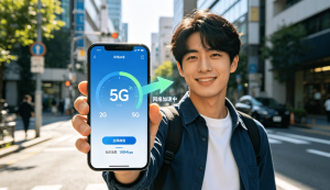 iOS免费加速器推荐?为什么你更需要一款稳定合法的轻蜂加速器