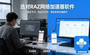 影音加速器手机下载全攻略：苹果版 + 安卓版通用，新手也能轻松会