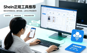 海外加速器 app 怎么选？2024 实用海外加速器推荐指南