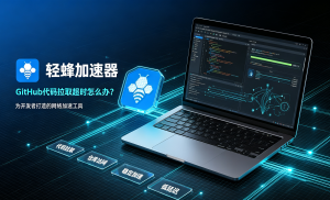 加速器收费吗?Zoom会议总卡顿，免费版和付费版差别有多大?